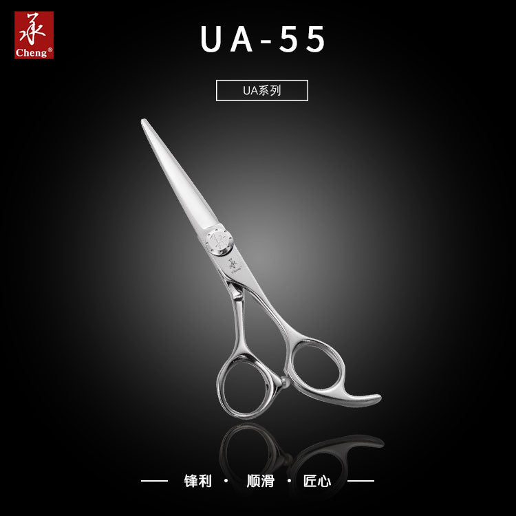 UA-55 Hair Cutting Scissors 5.5 Inch Japanese Steel For Salon Barber